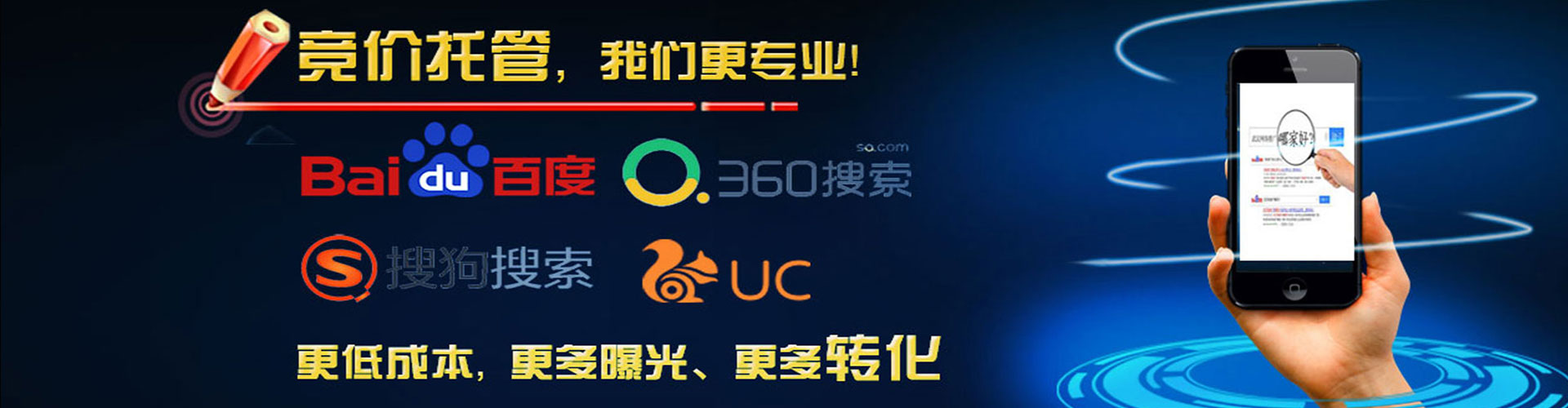 阳西百度竞价广告