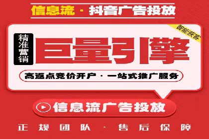 百度SEM代运营案例解析：精准锁定目标客户